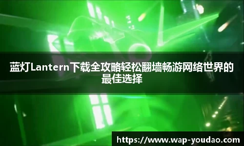 有道翻译官网