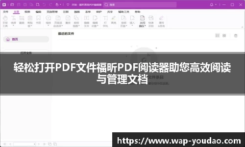 有道翻译Windows版